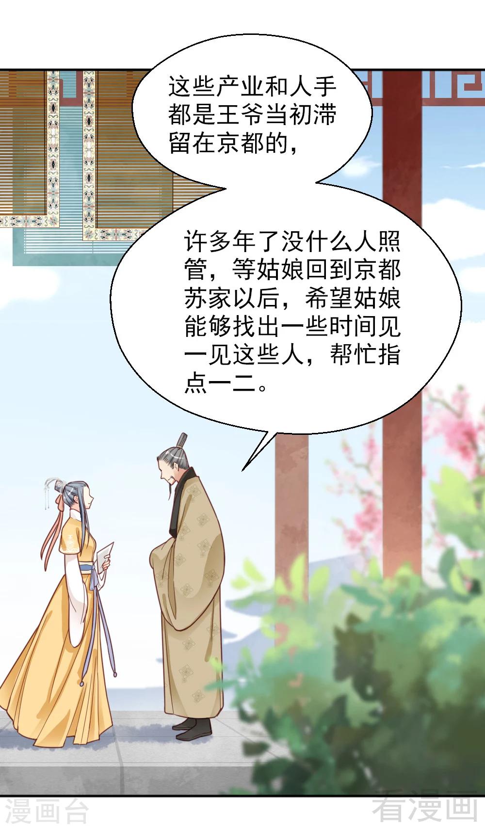 第152话-第157话