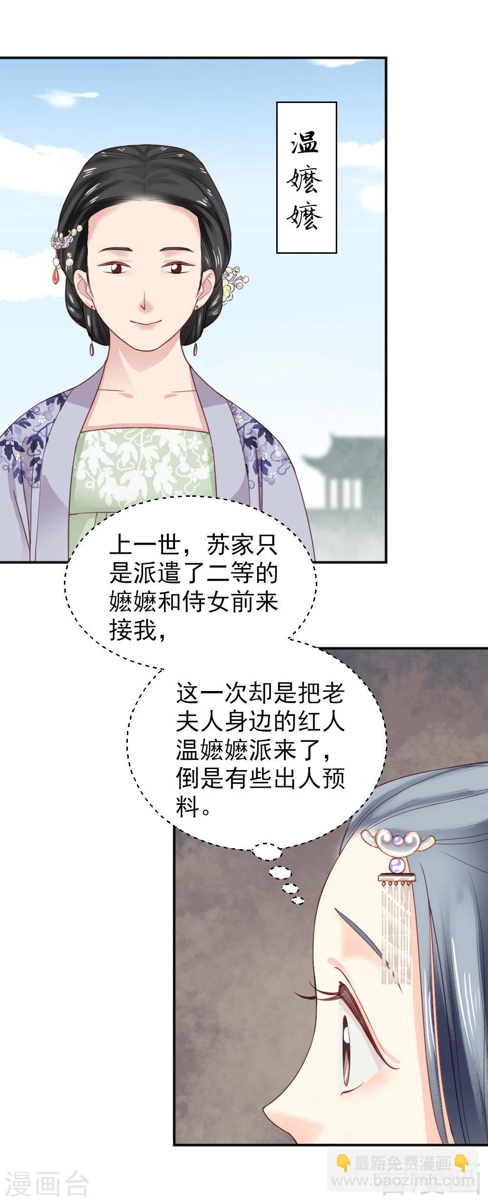 第152话-第157话