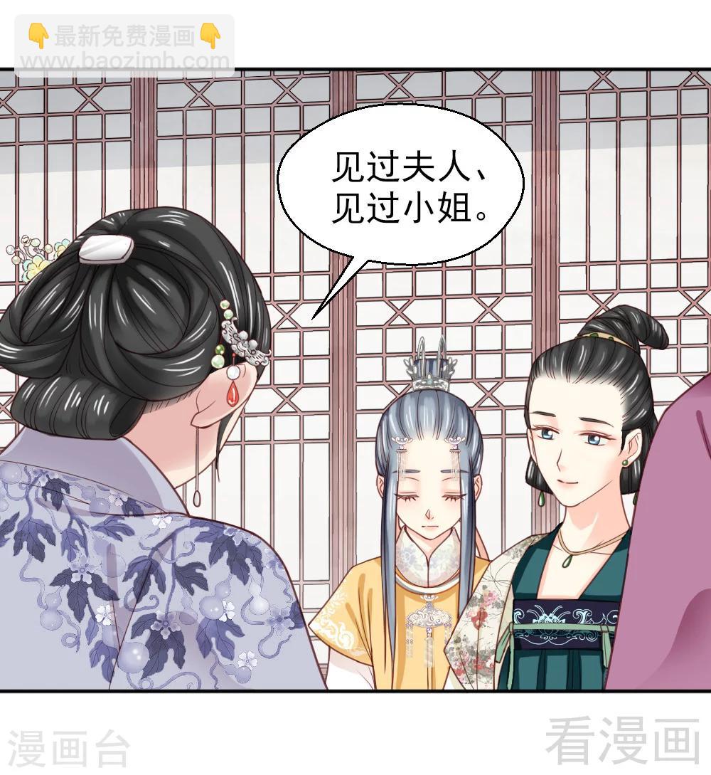 第152话-第157话