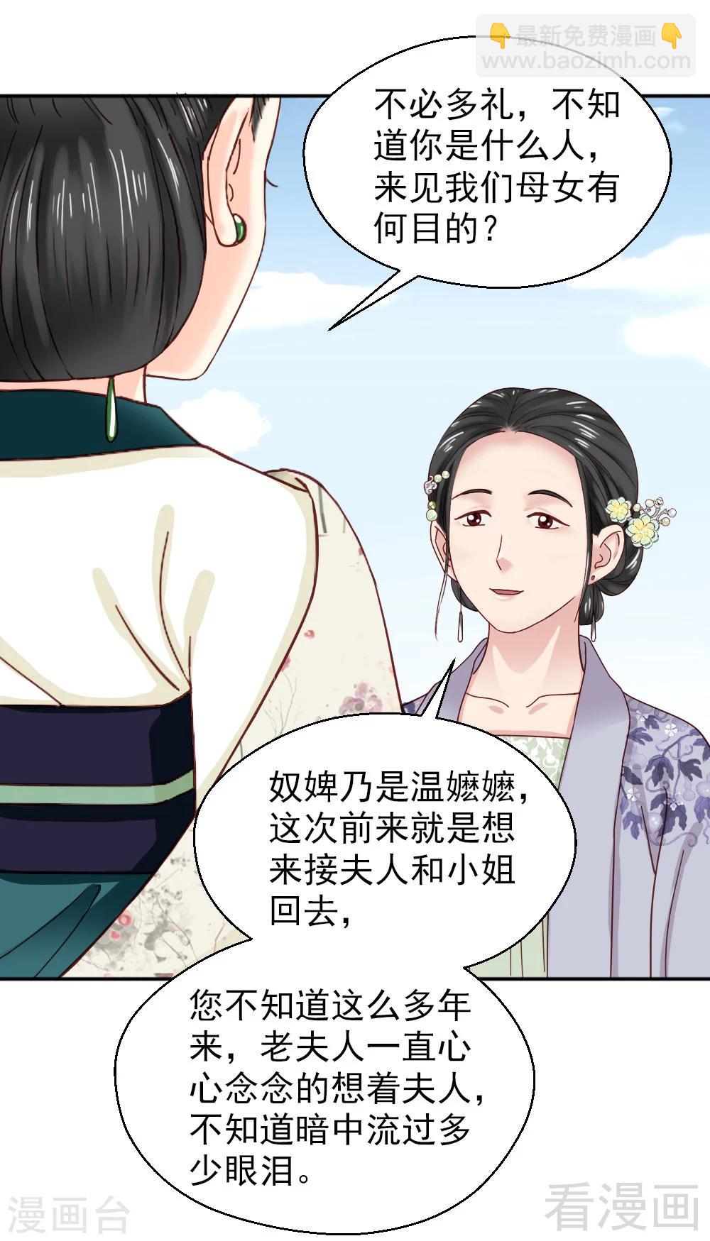 第152话-第157话