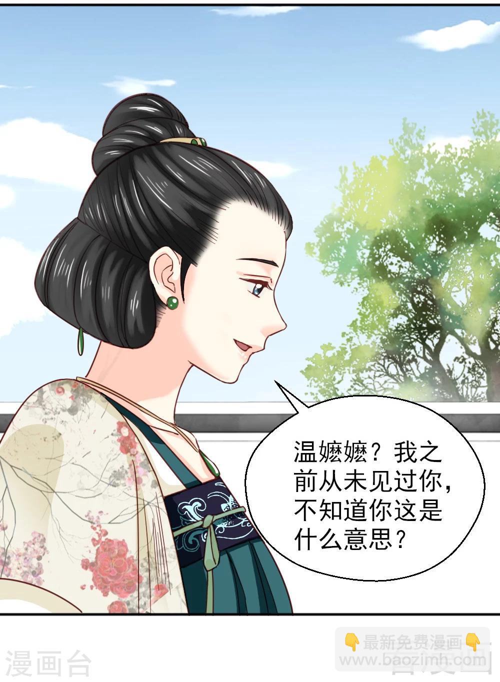 第152话-第157话
