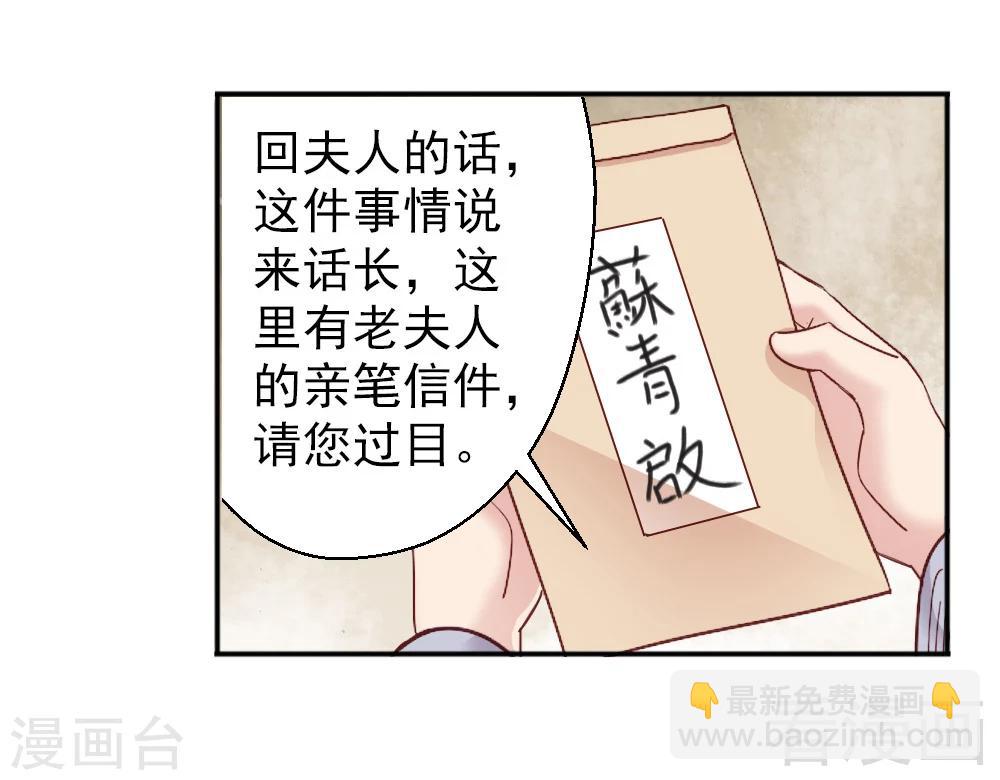 第152话-第157话
