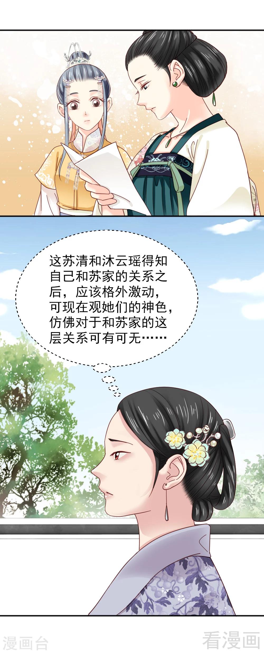 第152话-第157话