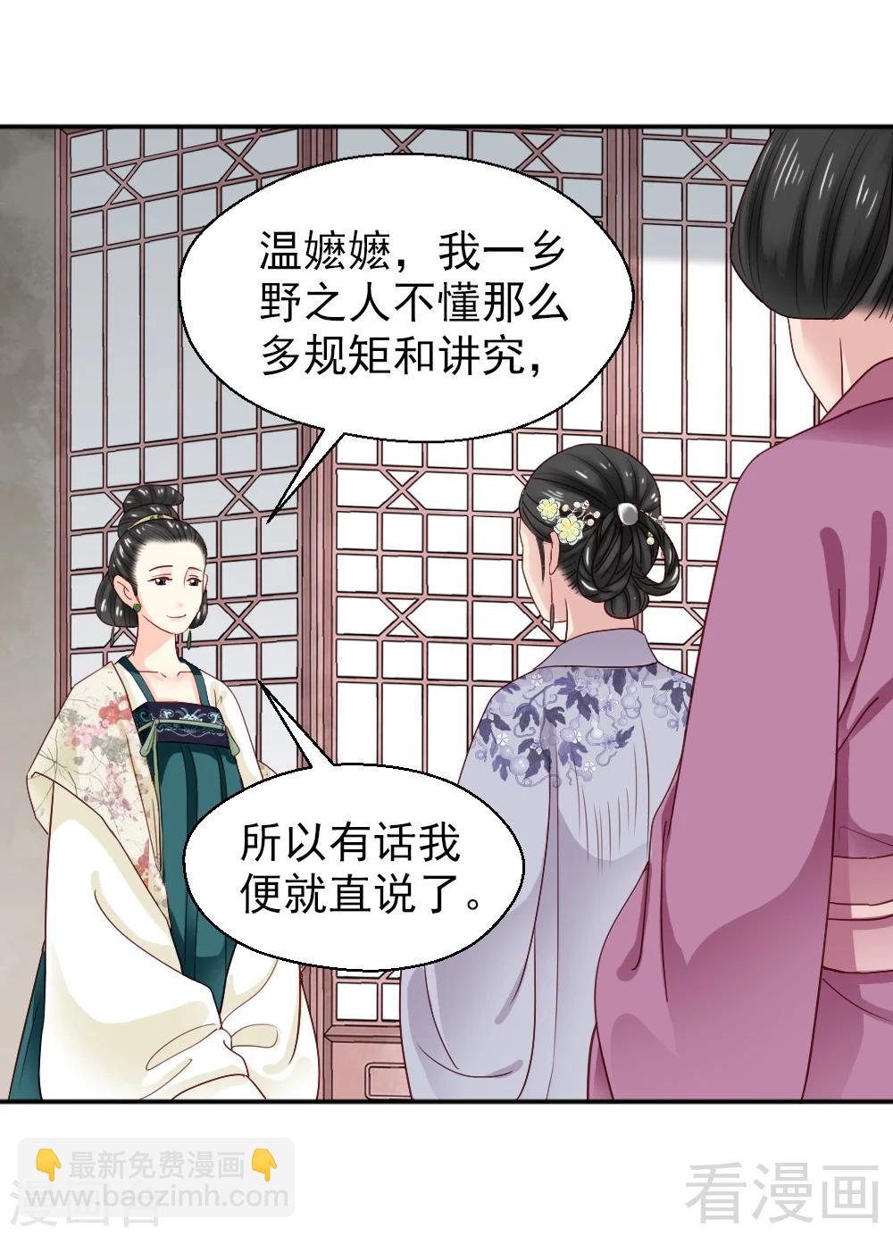 第152话-第157话