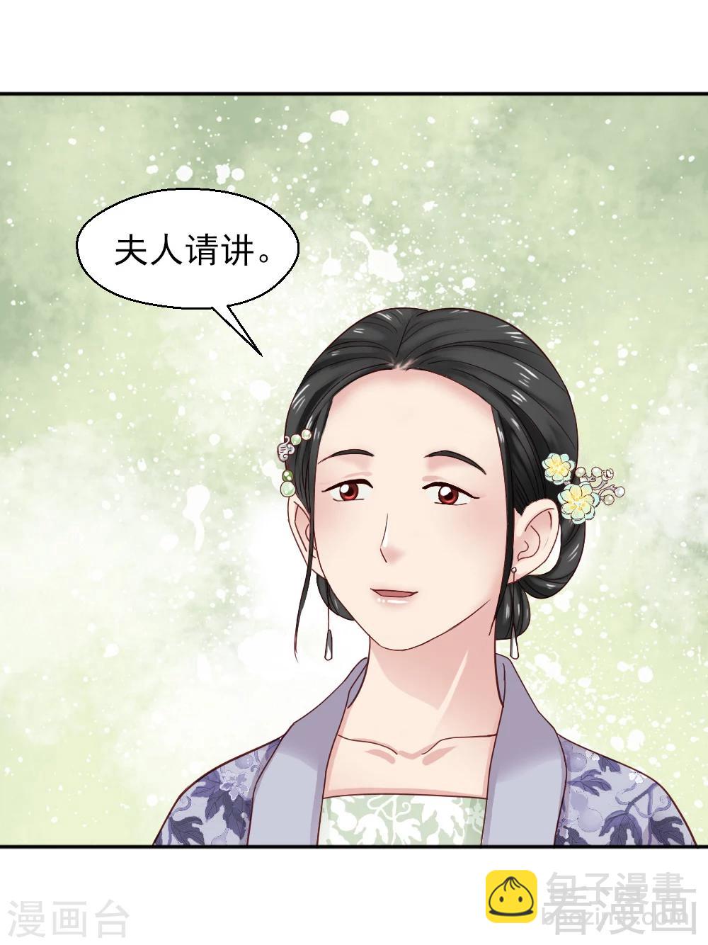 第152话-第157话