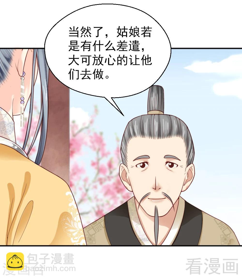 第152话-第157话