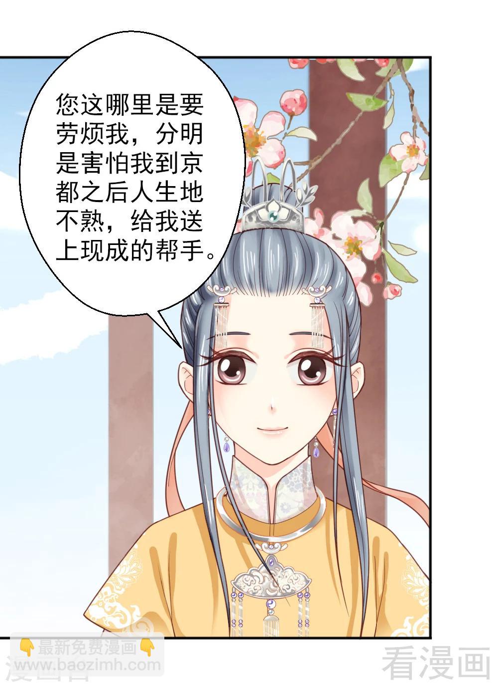 第152话-第157话