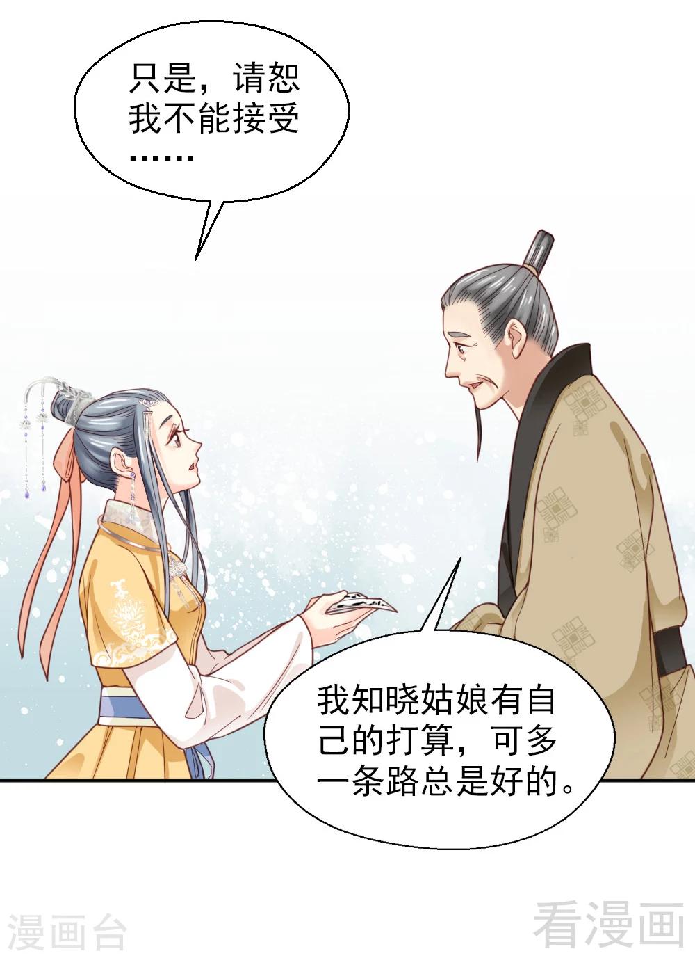 第152话-第157话