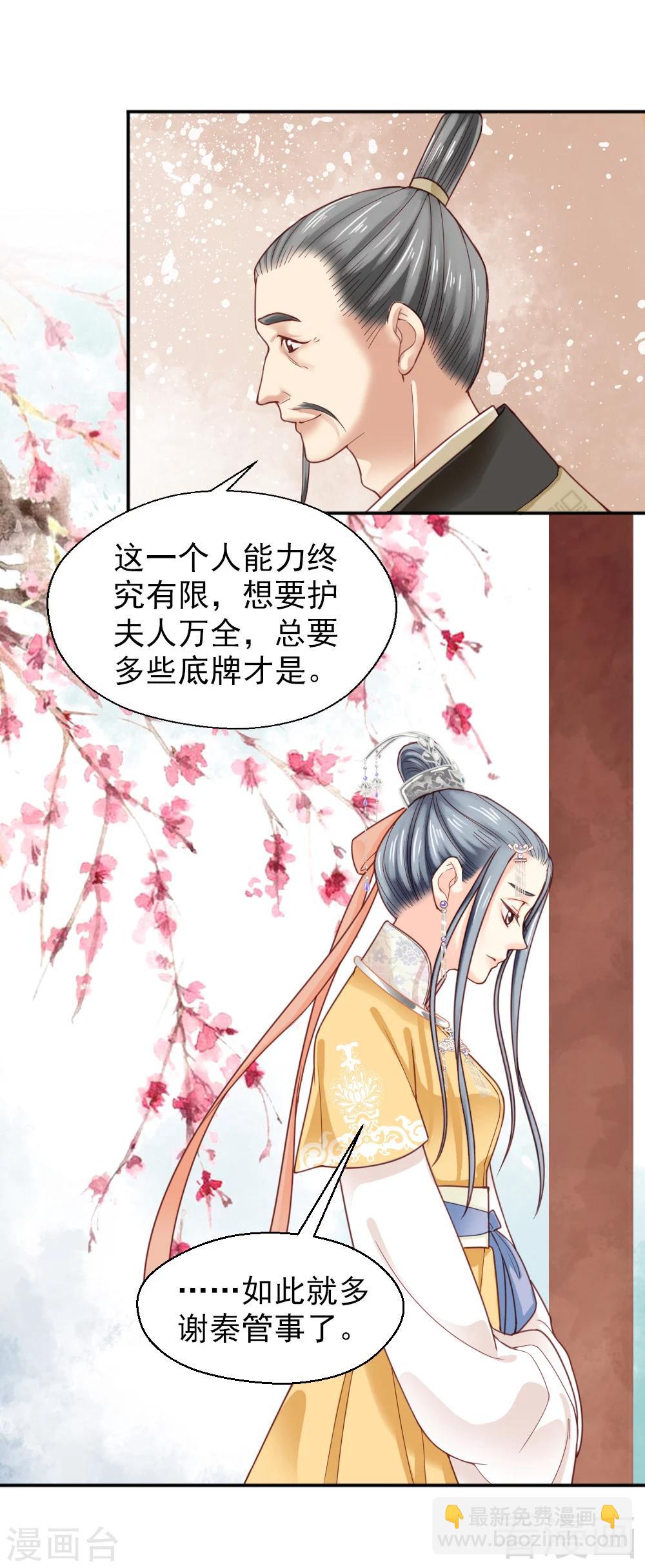 第152话-第157话
