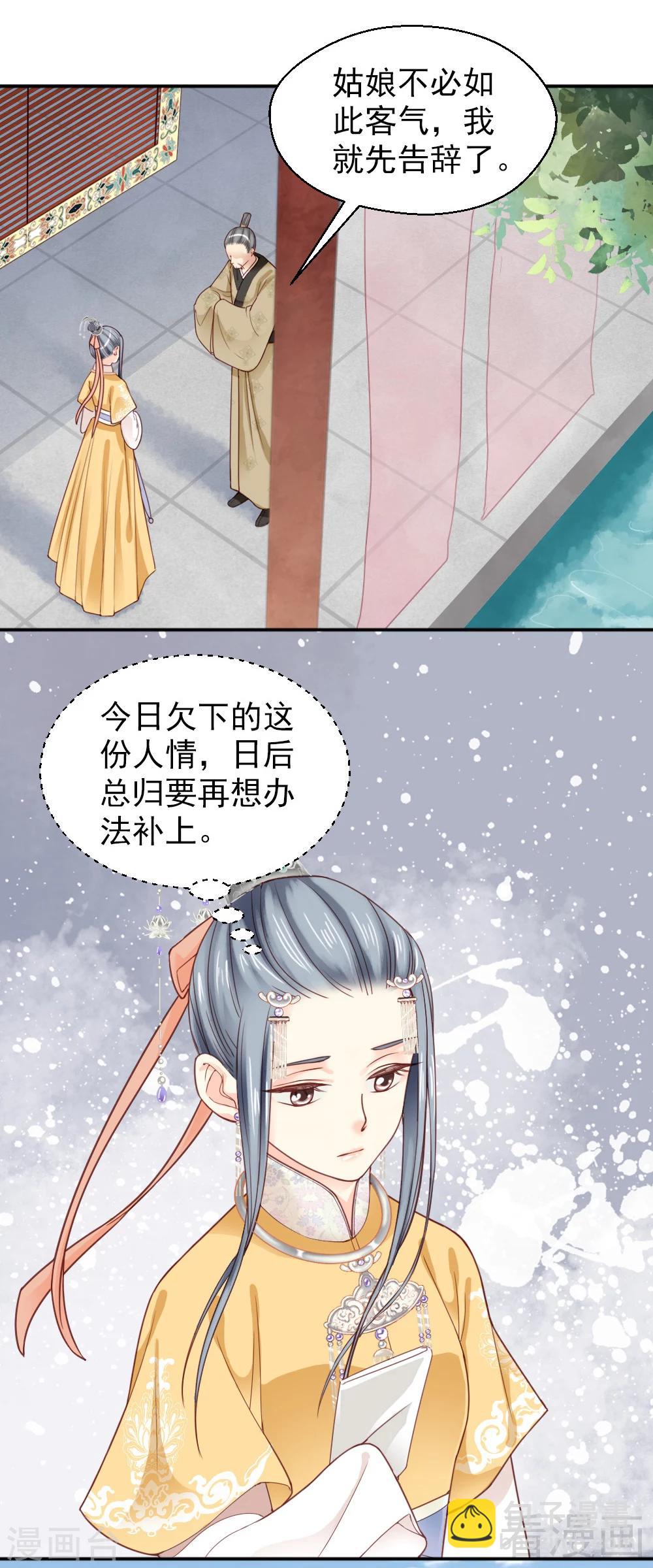 第152话-第157话