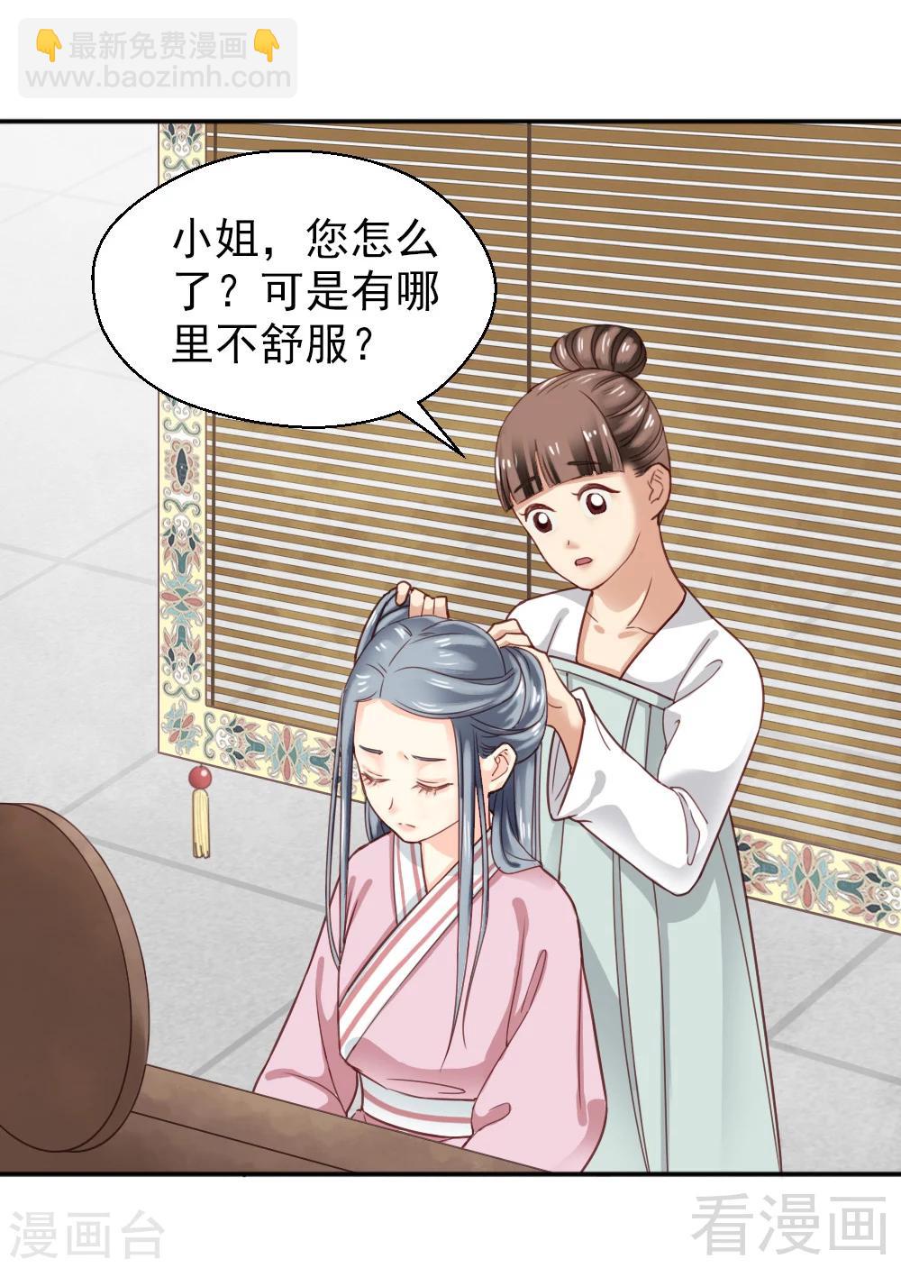 第152话-第157话