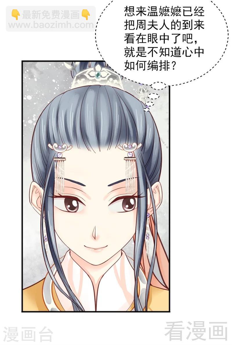 第154话-第159话