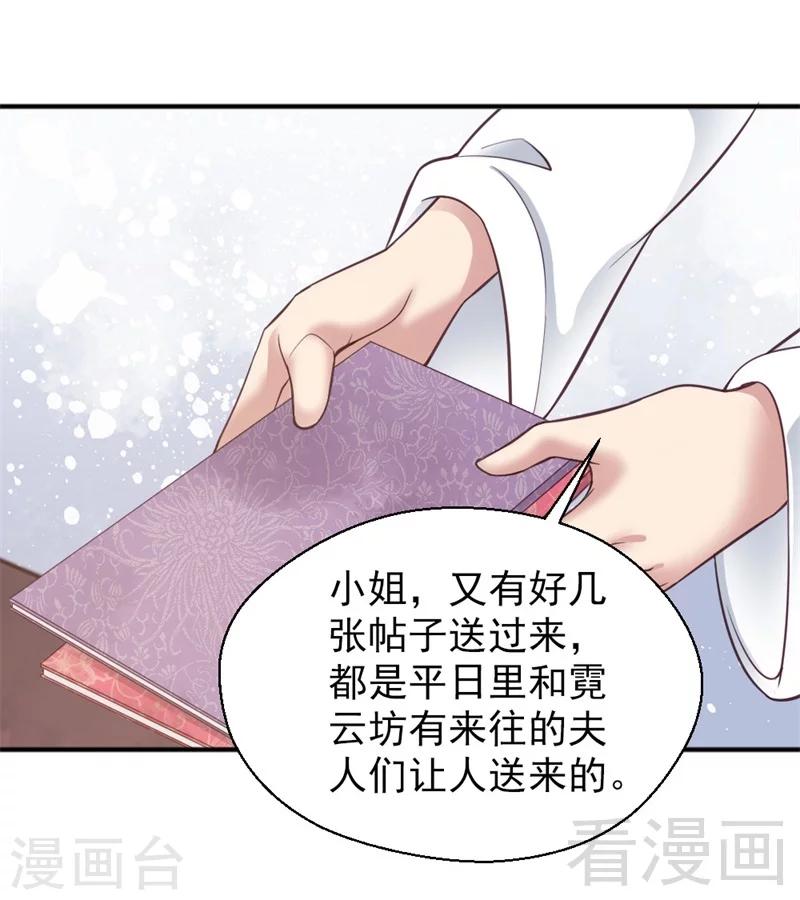 第154话-第159话