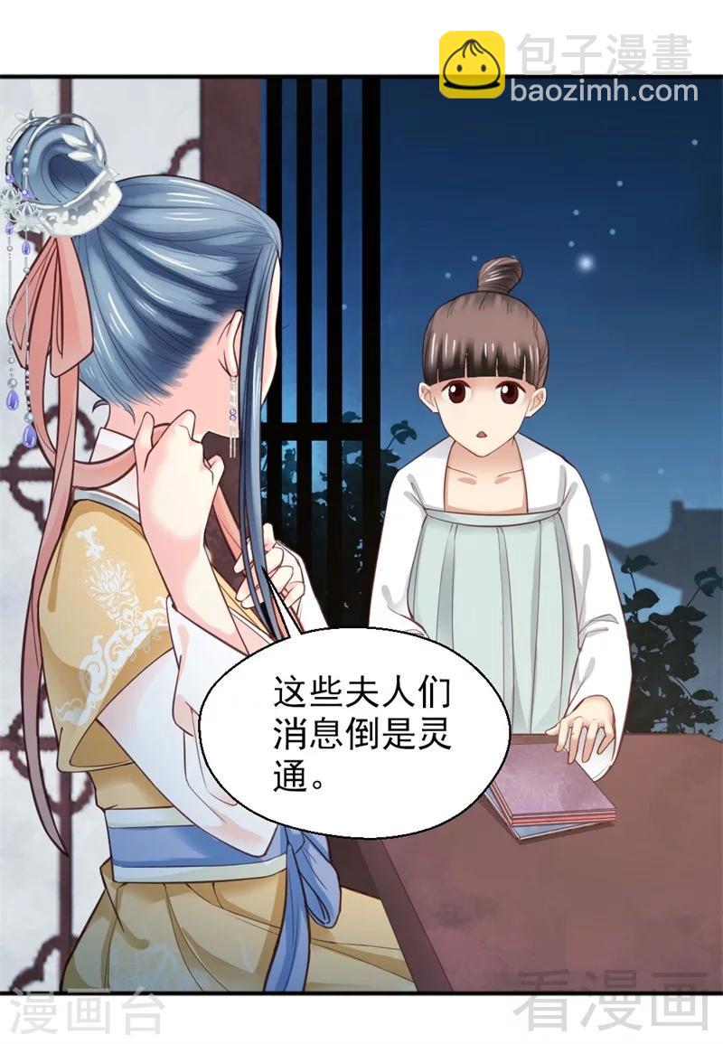 第154话-第159话