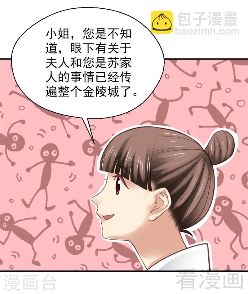 第154话-第159话