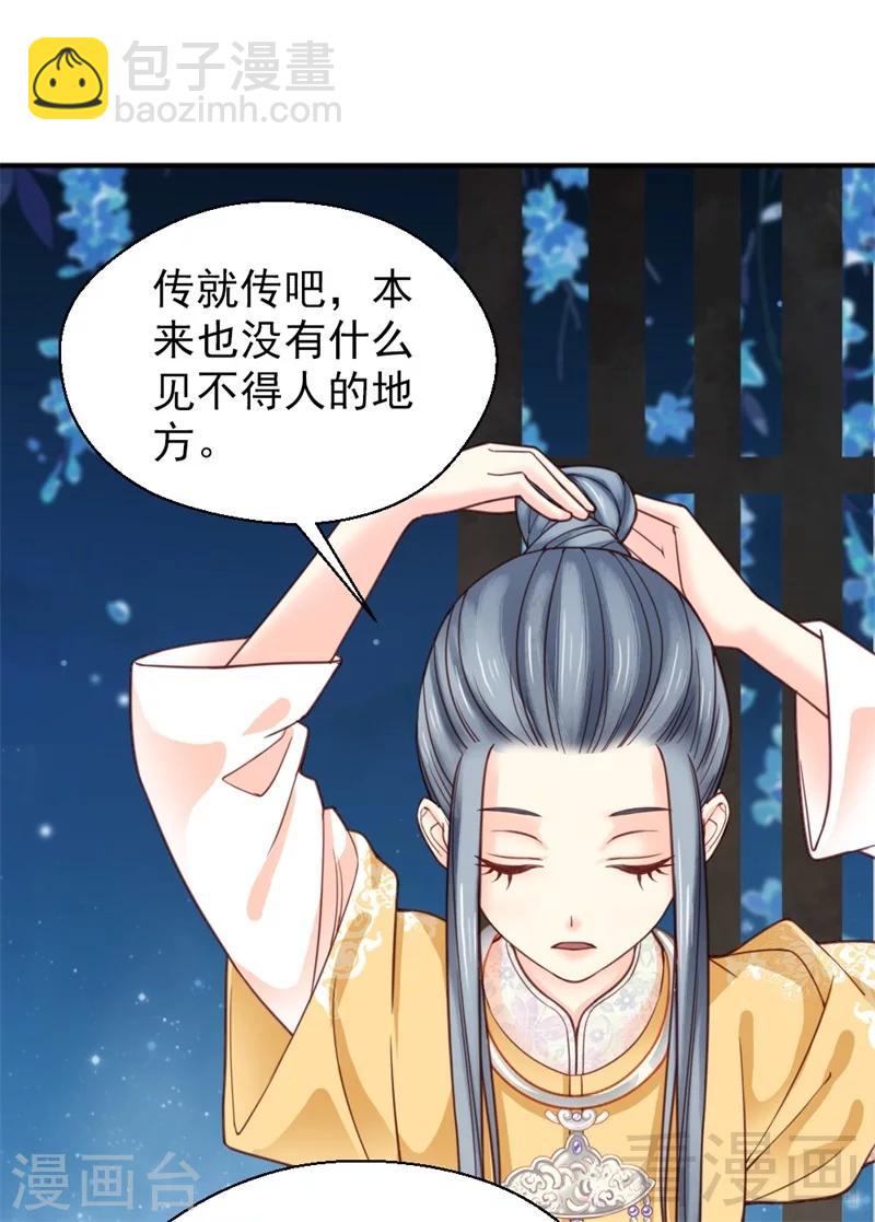 第154话-第159话