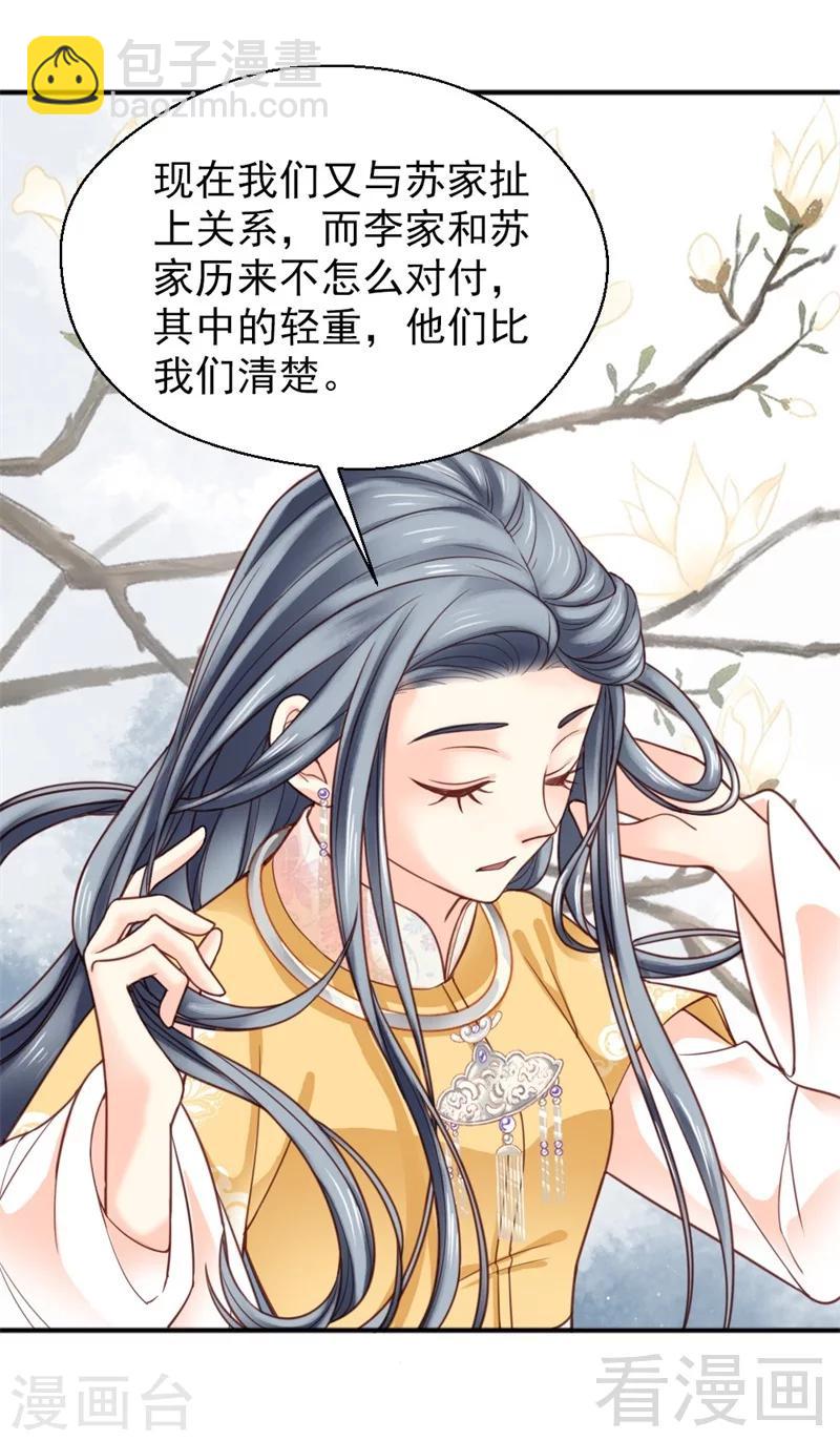 第154话-第159话