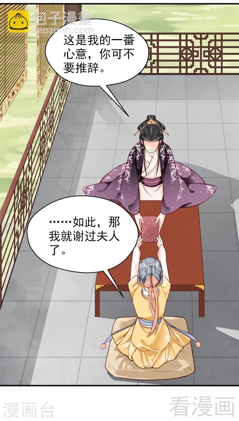 第154话-第159话