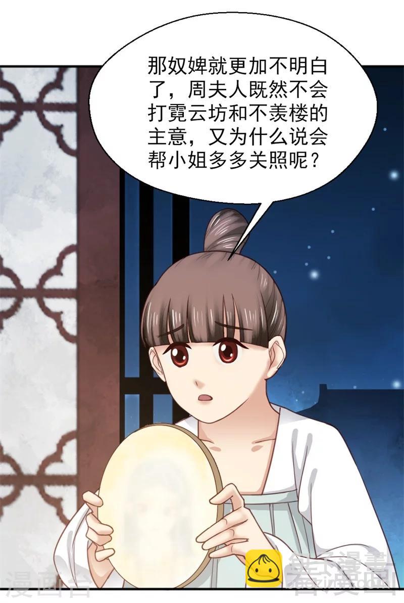 第154话-第159话