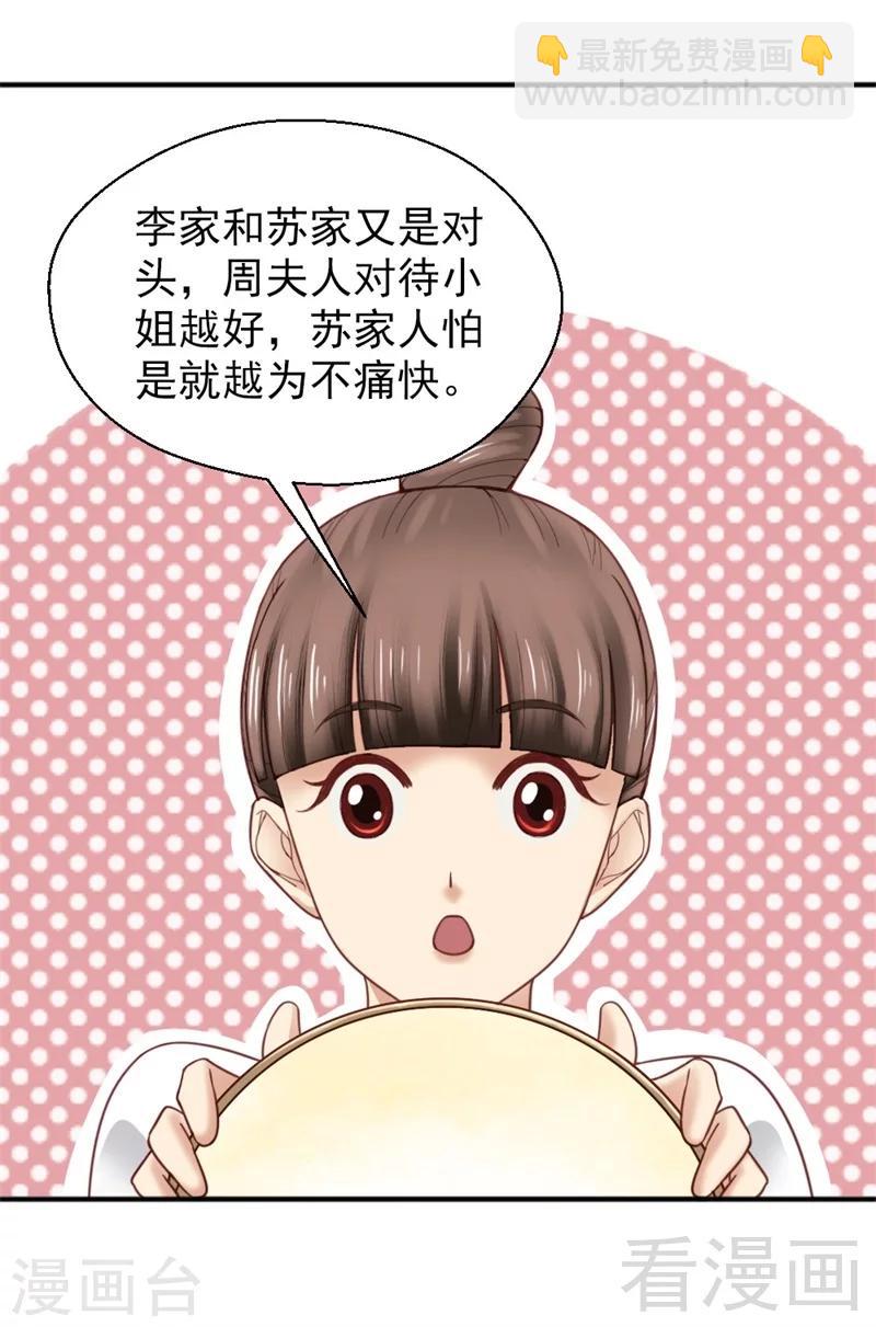 第154话-第159话