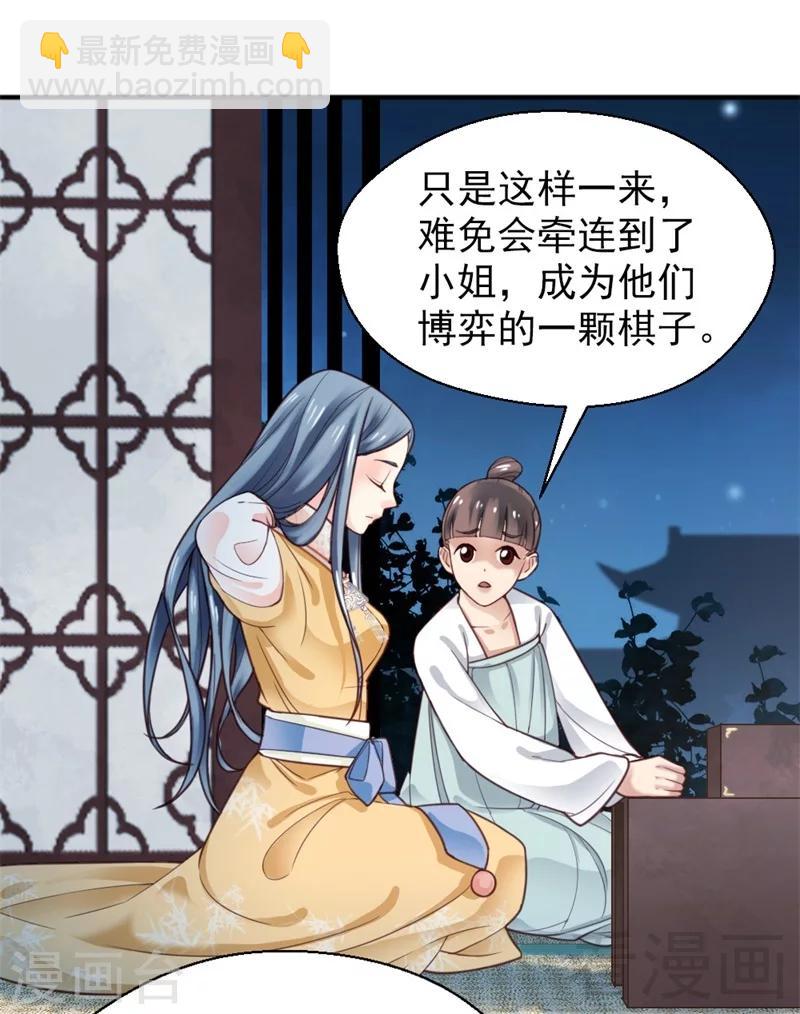 第154话-第159话