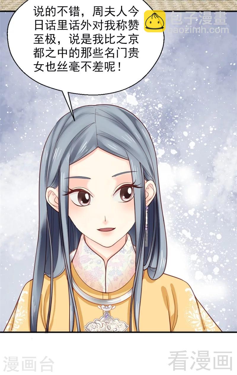 第154话-第159话