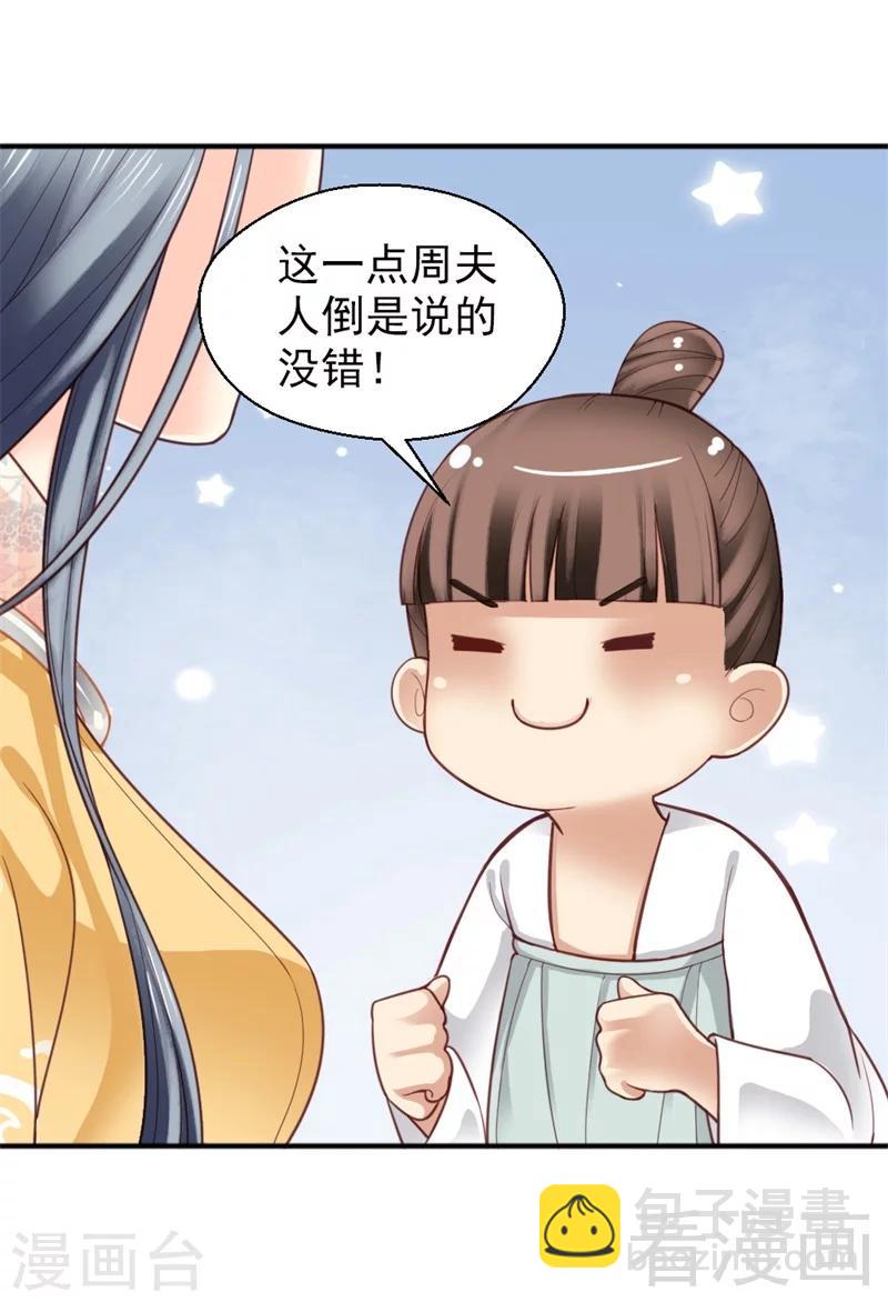 第154话-第159话
