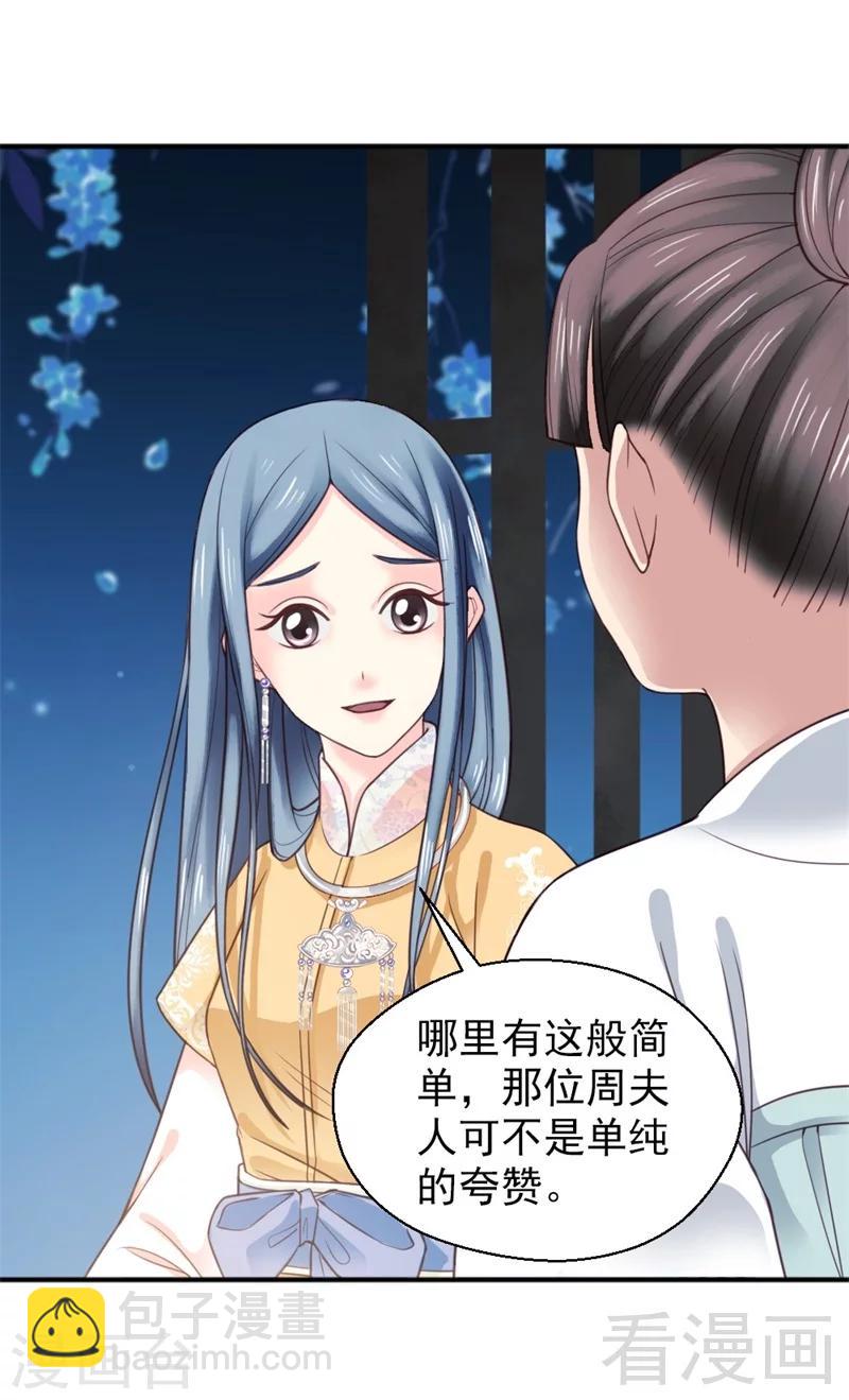 第154话-第159话