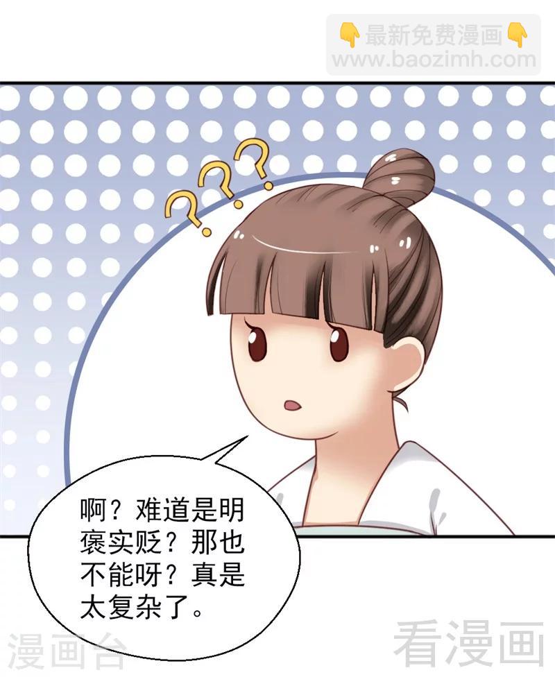 第154话-第159话