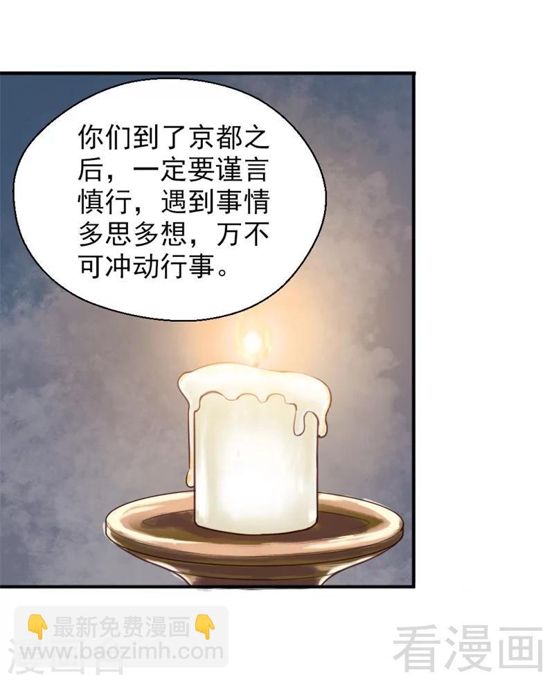 第154话-第159话