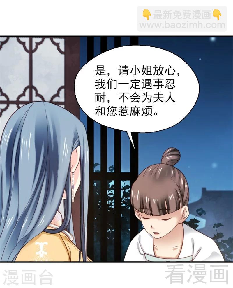 第154话-第159话