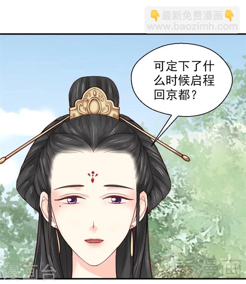 第154话-第159话