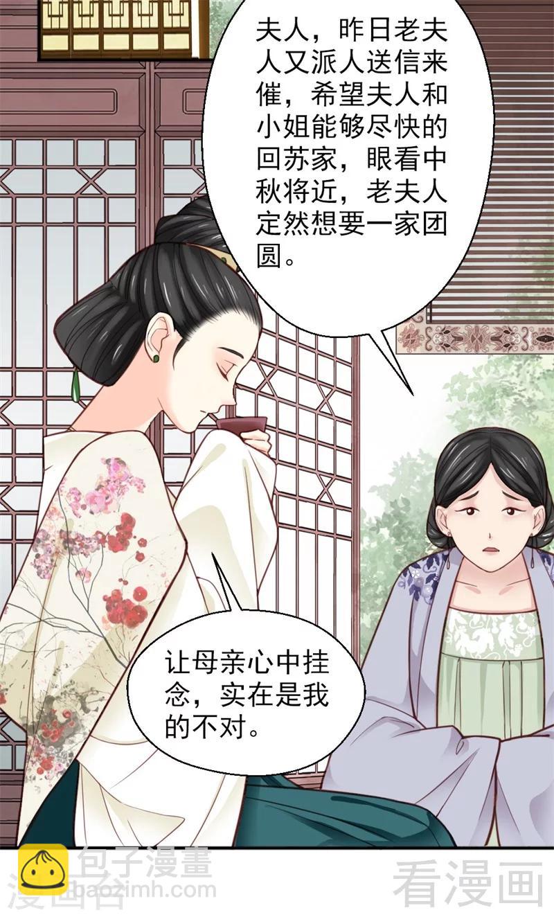 第154话-第159话