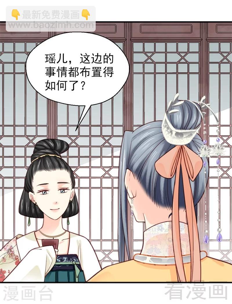 第154话-第159话