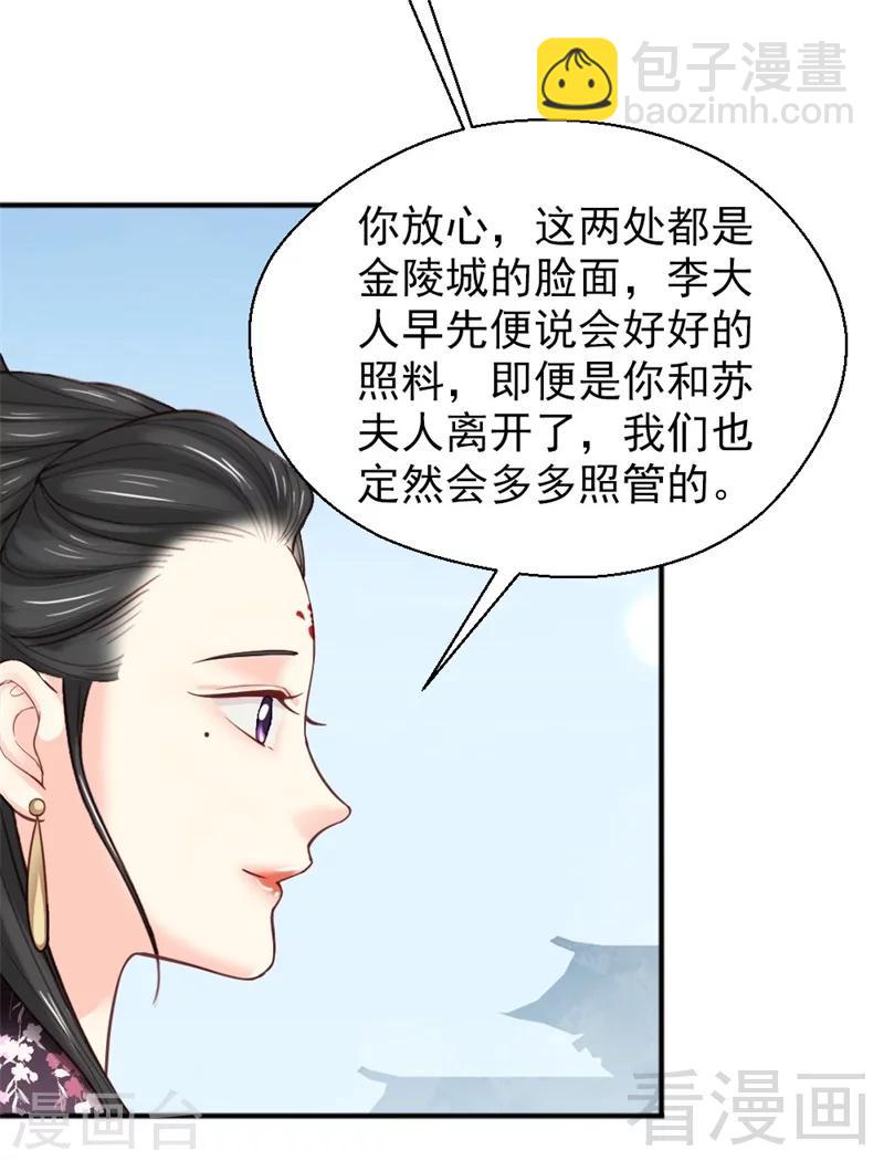 第154话-第159话