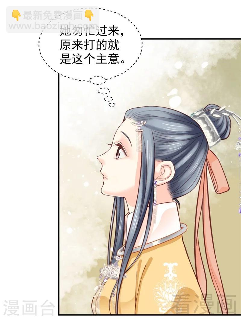 第154话-第159话