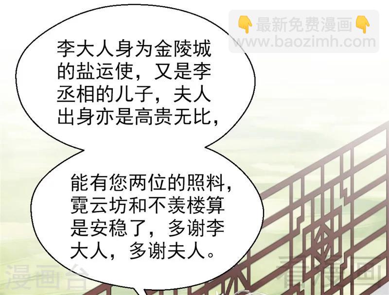 第154话-第159话