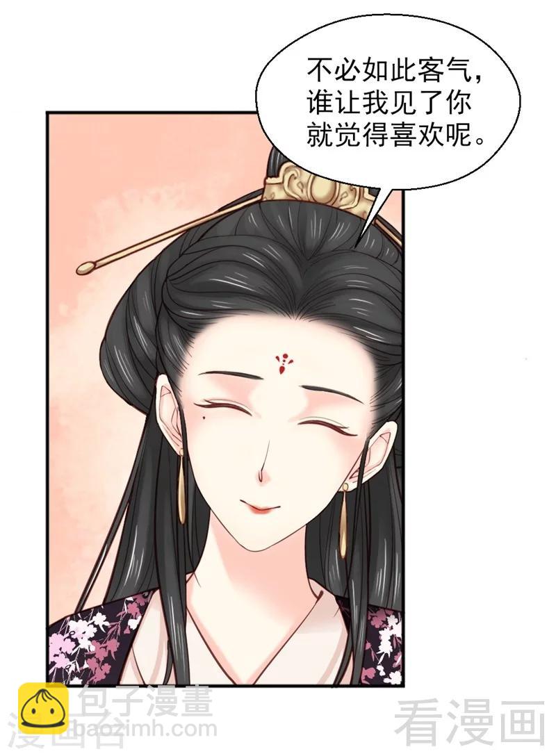 第154话-第159话