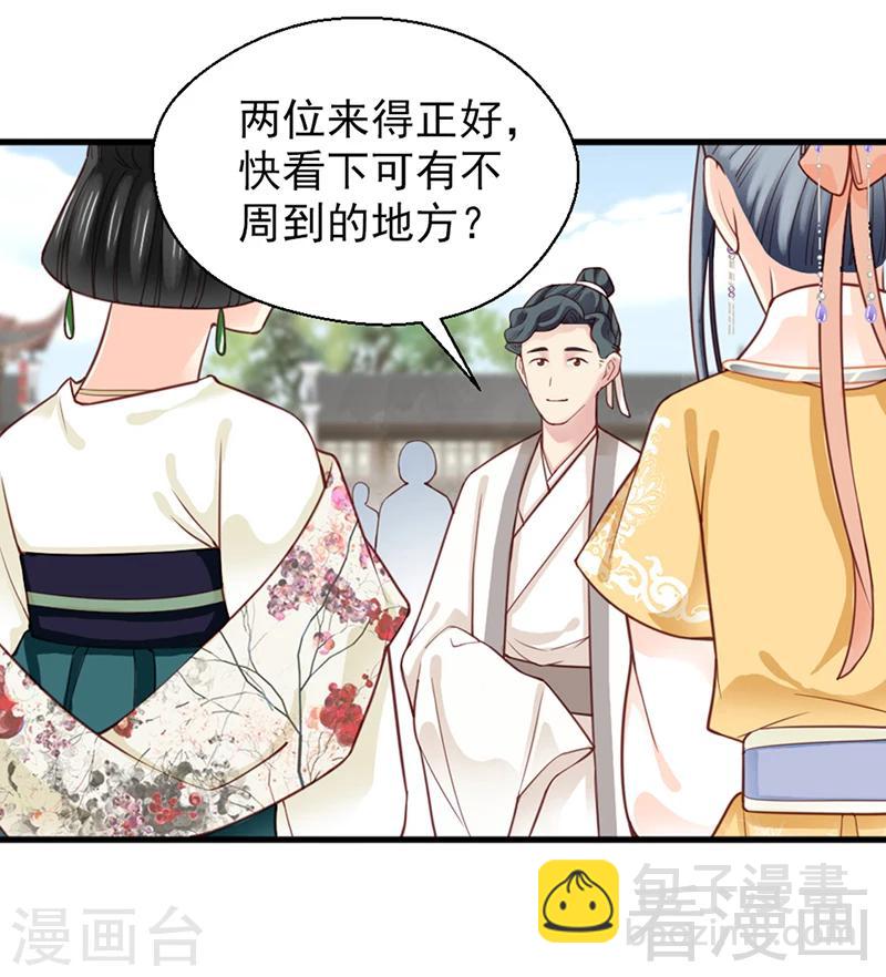 第156话-第161话