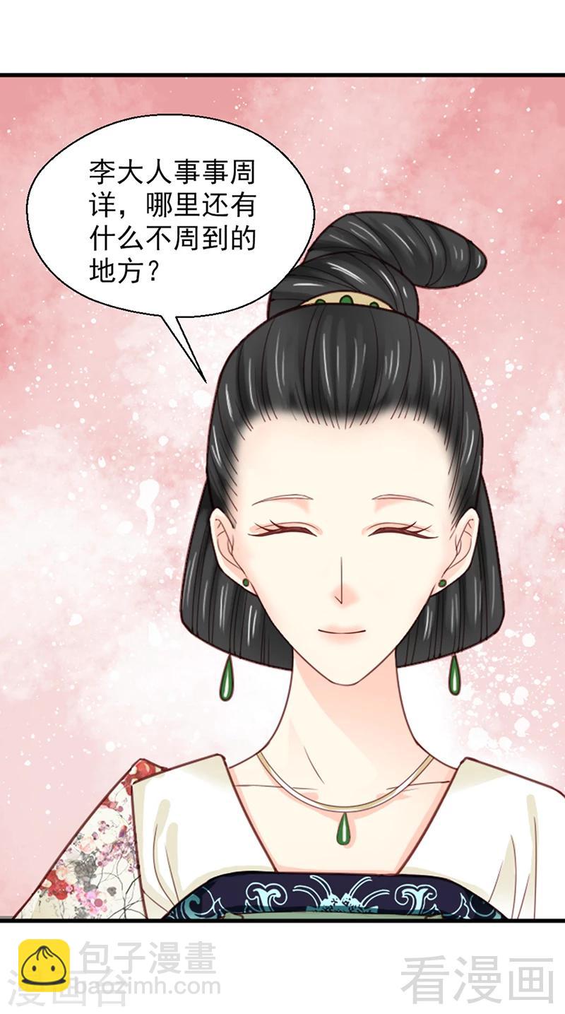 第156话-第161话