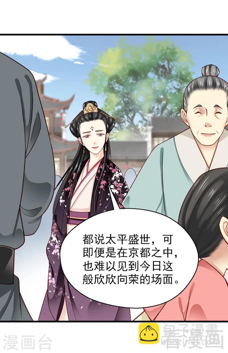 第156话-第161话