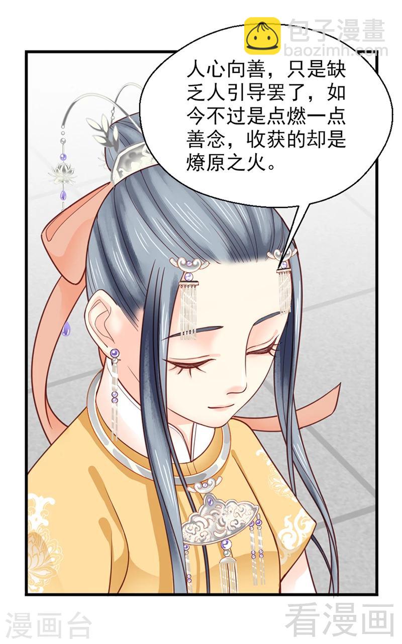 第156话-第161话