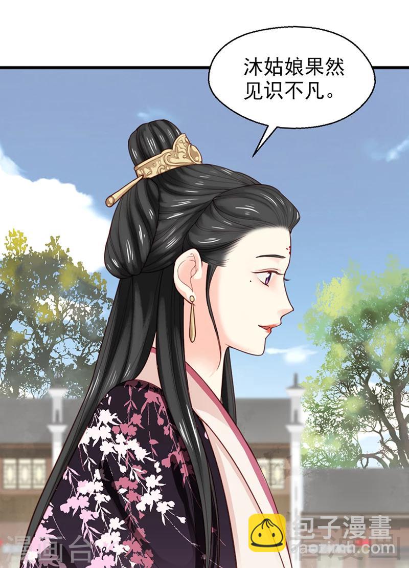 第156话-第161话