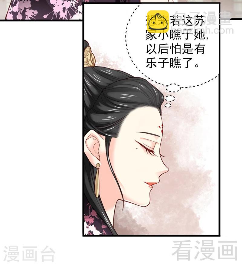 第156话-第161话