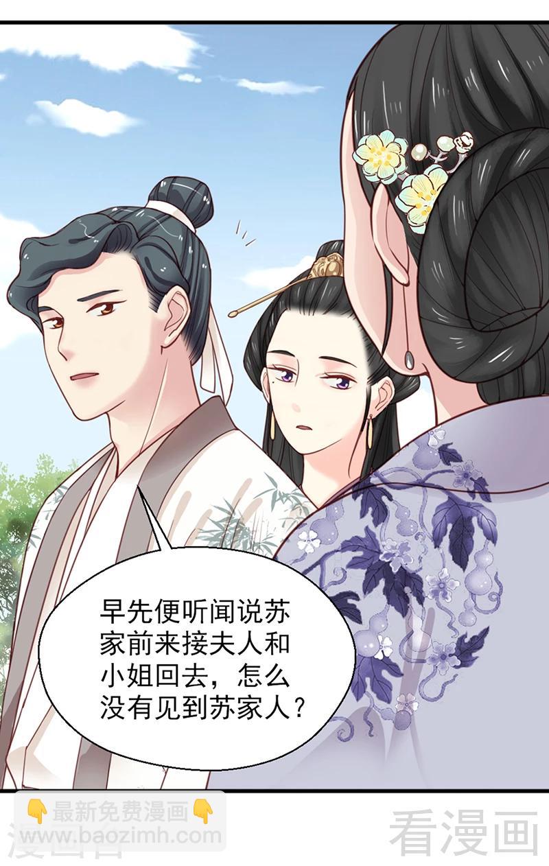 第156话-第161话