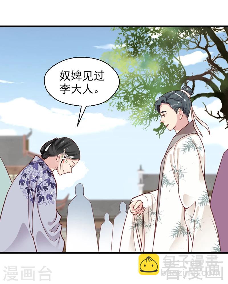 第156话-第161话