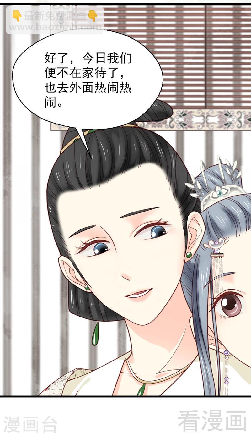 第156话-第161话