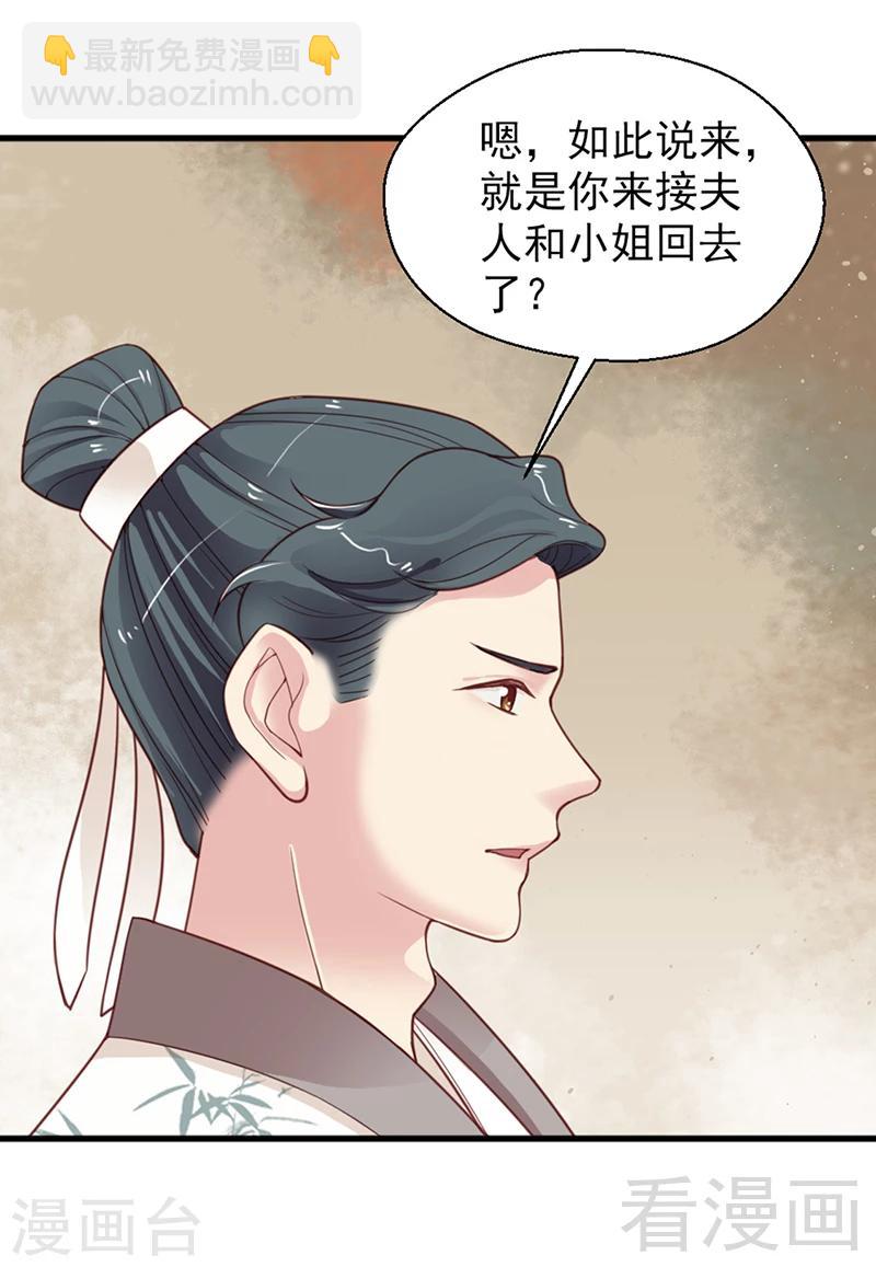 第156话-第161话