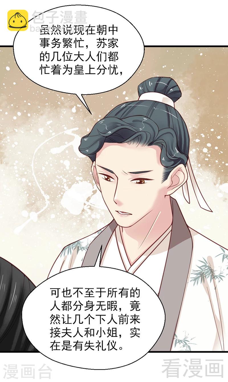第156话-第161话