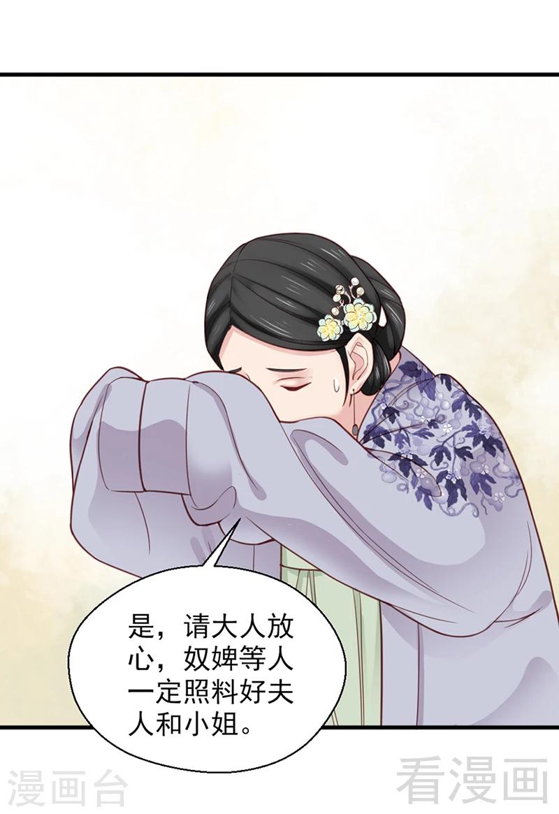 第156话-第161话